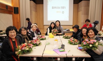 "든든한 둘레 사람으로 함께 해주셔서 고맙습니다."-자원봉사감사의 날