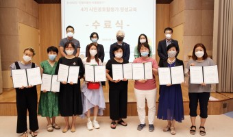 시민옹호활동가 양성 교육, 온라인(에드위드)과 오프라인(수료식)으로 멈춤없이 진행했습니다.