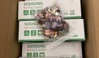 신정희 기부자님께서 멸균장갑 5,400개를 보내주셨습니다.