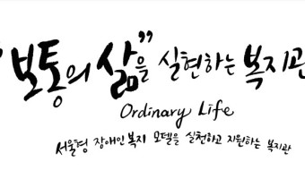 꼭 필요한 곳에 가치있게 사용하겠습니다.