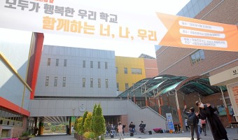 4월 20일을 어떻게 기억할까?_마을기획단과 함께한 장애인의 날 캠페인