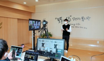 장애인 자립 지원을 위한 ‘디지털 뉴트렌드 온라인교육’ 오리엔테이션 열린 날