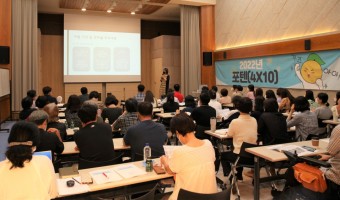 '개인별 예산제를 말하다' 발달장애인의 자기 주도적 지역사회 삶을 지원하기 위한 개인별 예산제 교육 개최