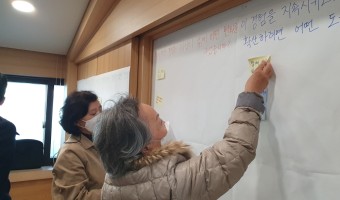 "삶이 풍부해지고, 감사함이 커지는 변화" 상호나눔활동 간담회 진행