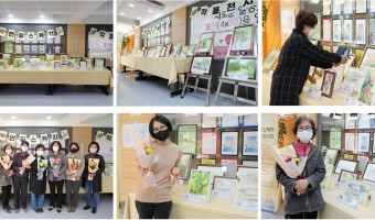 올 겨울의 시작에 2022년 강동구힐링사업 취미여가프로그램 “연필스케치” 전시회가 열렸습니다.