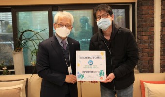 새해 이웃의 희망과 행복을 바랍니다_세차동호회 디테일링 포럼