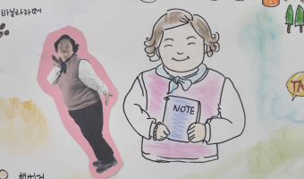 "보통의 삶을 그리다" 푸르메 아카데미(성인 낮 활동) 삶의 그림(Picture of Life) 회의 진행