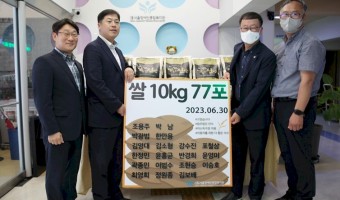 법무법인 안다 조용주 변호사님과 함께하시는 분들의 쌀후원에 감사드립니다.