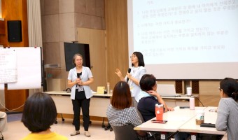 '자녀와 부모가 건강하게 의사소통할 수 있도록' 강한 부모-강한 어린이 부모교육 전문요원교육 기본과정 진행