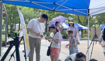 복지관도 함께한 지역 책축제 “얘들아, 공원에서 놀자”
