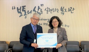 서울장애인종합복지관, 한국장애인고용공단 ‘2023년 중증장애인지원고용 사업‘ 수행 우수 위탁 기관 선정