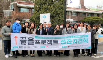 성인발달장애인의 도전적 행동에 관한 역량강화를 위해 서울장애인종합복지관을 방문한, 울산에서 오신 손님들