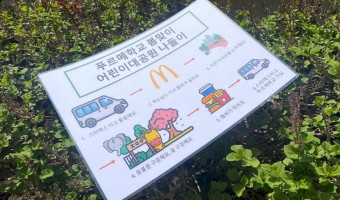 봄 나들이 때 만들어서 챙겨간 이것!-최중증발달장애인을 위한 시각화 지원 자료