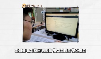챗지피티로 알아본 헤어스타일?!-최중증발달장애인 낮활동 서비스인 푸르메학교 참여가자의 생성형AI 사용 이유