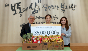 돌(Dole)코리아의 지원이 장애인 가족의 소중한 일상을 지키는데 도움이 되고 있다는 것에 보람을 느낍니다.