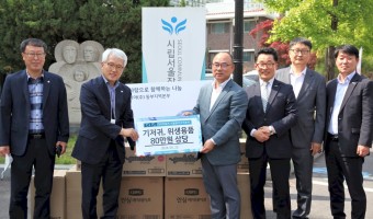 기아자동차(주) 서울동부지역본부 장애아동 등을 위한 80만원 상당 기저귀용품 전달