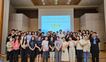 2024년 서울시 동남권역 장애인복지관 치료교육 실무자 네트워크(동네모임) 연합사업 '기관견학 및 공동자문'…