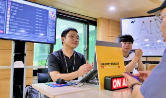 "기술과 감성이 어우러지는 일상 속 특별한 경험" AI와 함께하는 나의 이야기, 나의 노래 만들기 게릴라 이…