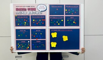 "2025년 평생교육 사업 '누구나배움터' 기대해 주세요" 서울장애인종합복지관 지역포괄촉진부