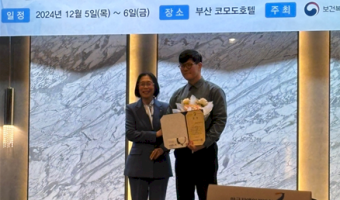 서울장애인종합복지관 한국장애인개발원상 수상