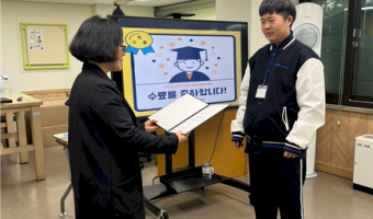 서울장애인종합복지관 직업지원부의 직업을 준비하는 활동 ‘하반기 내가 꿈꾸는 미래: 발달장애인 학생들을 위한 …