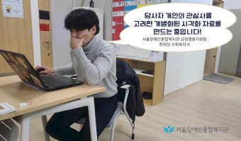 2025년, 푸른 뱀의 해와 함께하는 푸르메학교 이야기 "설날 미션을 성공하면 선물이!"