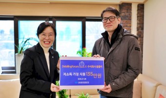 또 한번 귀한 마음을 받았습니다. "디테일링포럼 X 주식회사 올클리"