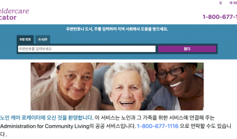 챗GPT를 활용하여 장애인복지관계 이슈 정보 수집과 분석, 정리를 하다 | 디지털융합팀