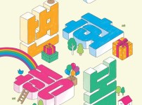 2024년 서울장애인종합복지관 연차보고서 발간