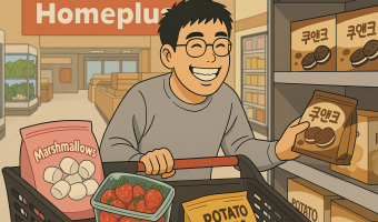 작은 성공의 경험이 쌓일 때, 성장은 시작됩니다 – 성재 씨의 마트 나들이 이야기