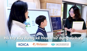 "처음 만나는 복지관, 베트남어로 말하다"  AI도 써가며 제작한 서울장애인종합복지관 관안내 영상 베트남 버…