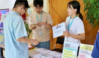 2025 윤리경영 캠페인 '권리를 담다, 사람을 잇다'