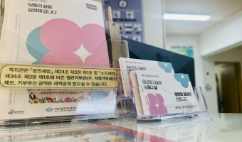 후원, 마음의 스위치를 켜다 – 8월 27일 수요조회 이야기