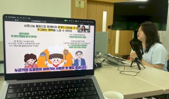 시간을 나누면, 관계가 쌓입니다 상호나눔 활동과 서로배움교실 이야기 - 일상의 재능으로 함께 성장하는 지역공…