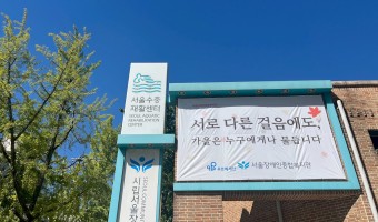 서로 다른 걸음에도, 가을은 누구에게나 물듭니다.