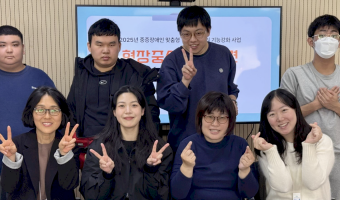 5월의 설렘이 평생의 추억으로, 현장중심 직업훈련 수료식 이야기 ｜직업지원부