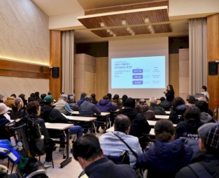 서울장애인종합복지관 사업설명회 현장