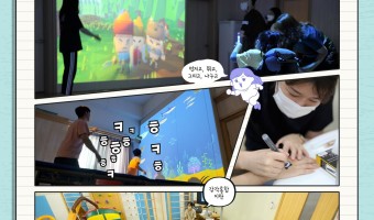 함께한 여러분 고맙습니다 [능력향상촉진부 직원들이 준비한 개관 40주년 이벤트]