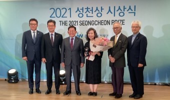 복지관 이미경 재활의학과 전문의(현재 촉탁의), 제9회 성천상 시상식