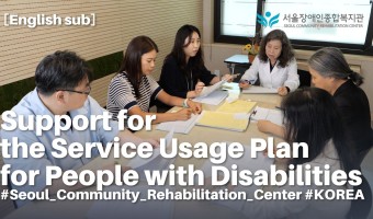 서비스이용계획수립지원사업 영문, 일문 영상 제작